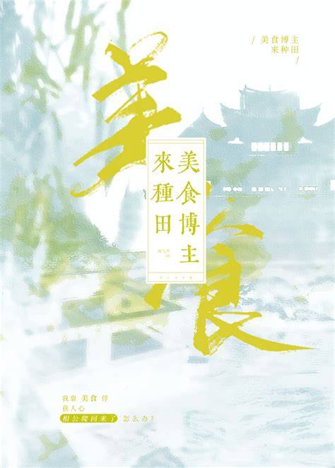 故事作者